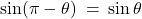 \sin(\pi - \theta) \: = \: \sin \theta