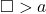 \square > a