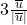 3\frac{\overline{u}}{\lvert \overline{u} \rvert}