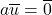 a\overline{u} =  \overline{0}
