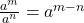 \frac{a^{m}}{a^{n}} = a^{m-n}