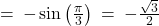 = \: -\sin\left( \frac{\pi}{3} \right) \: = \: -\frac{\sqrt{3}}{2}