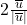 2\frac{\overline{u}}{|\overline{u}|}