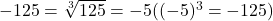 -125 = \sqrt[3]{125} = -5((-5)^3 = -125)