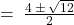 = \: \frac{4 \: \pm \: \sqrt{12}}{2}