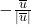 -\frac{\overline{u}}{|\overline{u}|}