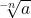 \sqrt[-n]{a}