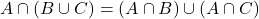 A \cap (B \cup C) &= (A \cap B) \cup (A \cap C)