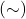 (\sim)