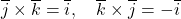\overline{j} \times \overline{k} = \overline{i}, \quad \overline{k} \times \overline{j} = -\overline{i}