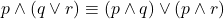 p \land (q \lor r) &\equiv (p \land q) \lor (p \land r)