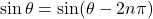\sin \theta = \sin(\theta - 2n\pi)