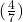 (\frac{์4}{7})