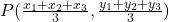 P(\frac{์x_1 + x_2 + x_3}{3} , \frac{์y_1 + y_2 + y_3}{3})
