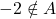 Rendered by QuickLaTeX.com -2 \notin A