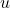 u 