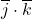 \overline{j} \cdot \overline{k}