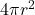 {4}\pi{r^2}}