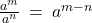 \frac{a^m}{a^n} \: = \: a^{m-n}