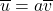 \overline{u} = a\overline{v}