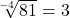 \sqrt[-4]{81} = 3