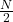 \frac{์N}{2}