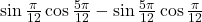 \sin \frac{\pi}{12} \cos \frac{5\pi}{12} - \sin \frac{5\pi}{12} \cos \frac{\pi}{12}
