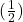 (\frac{์1}{2})