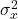 {\sigma^2_{x}}