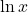 \ln{x}