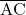 \overline{\hbox{{AC}}}