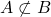 A \not\subset B