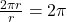 \frac{2{\pi}{r}}{r} = 2{\pi}