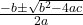 \frac{-b \pm \sqrt{b^2 -4ac}}{2a}