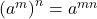 {(a^{m})}^{n} = a^{mn}