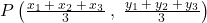 P\left( \frac{x_1 \: + \: x_2 \: + \: x_3}{3} \: , \; \frac{y_1 \: + \: y_2 \: + \: y_3}{3} \right)