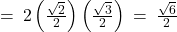 = \: 2 \left( \frac{\sqrt{2}}{2} \right) \left( \frac{\sqrt{3}}{2} \right) \: = \: \frac{\sqrt{6}}{2}
