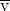 Rendered by QuickLaTeX.com \overline{\hbox{{v}}}