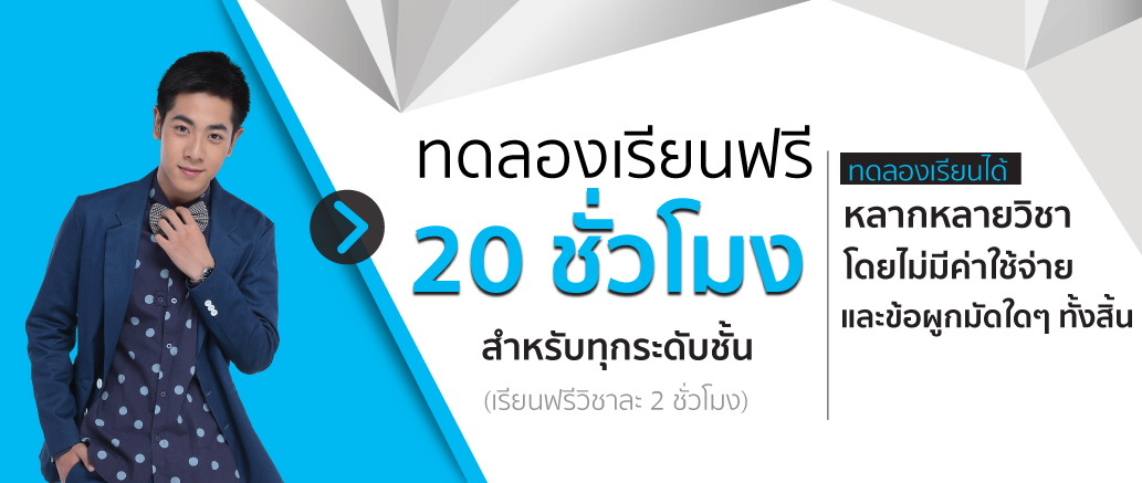 free-20-hour-page