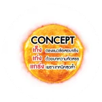 คอร์สเรียน-gat-เชื่อมโยง-8