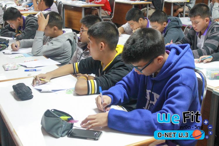 กวดวิชา we by the brain ติว o-net ม.3 ร.ร.พิษณุโลกพิยาคม-11