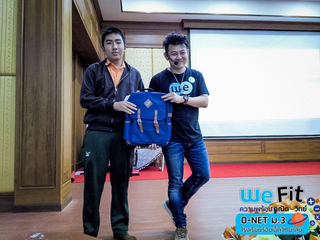 กวดวิชา we by the brain ติว o-net ม.3 ร.ร.ร้อยเอ็ดวิทยาลัย 2
