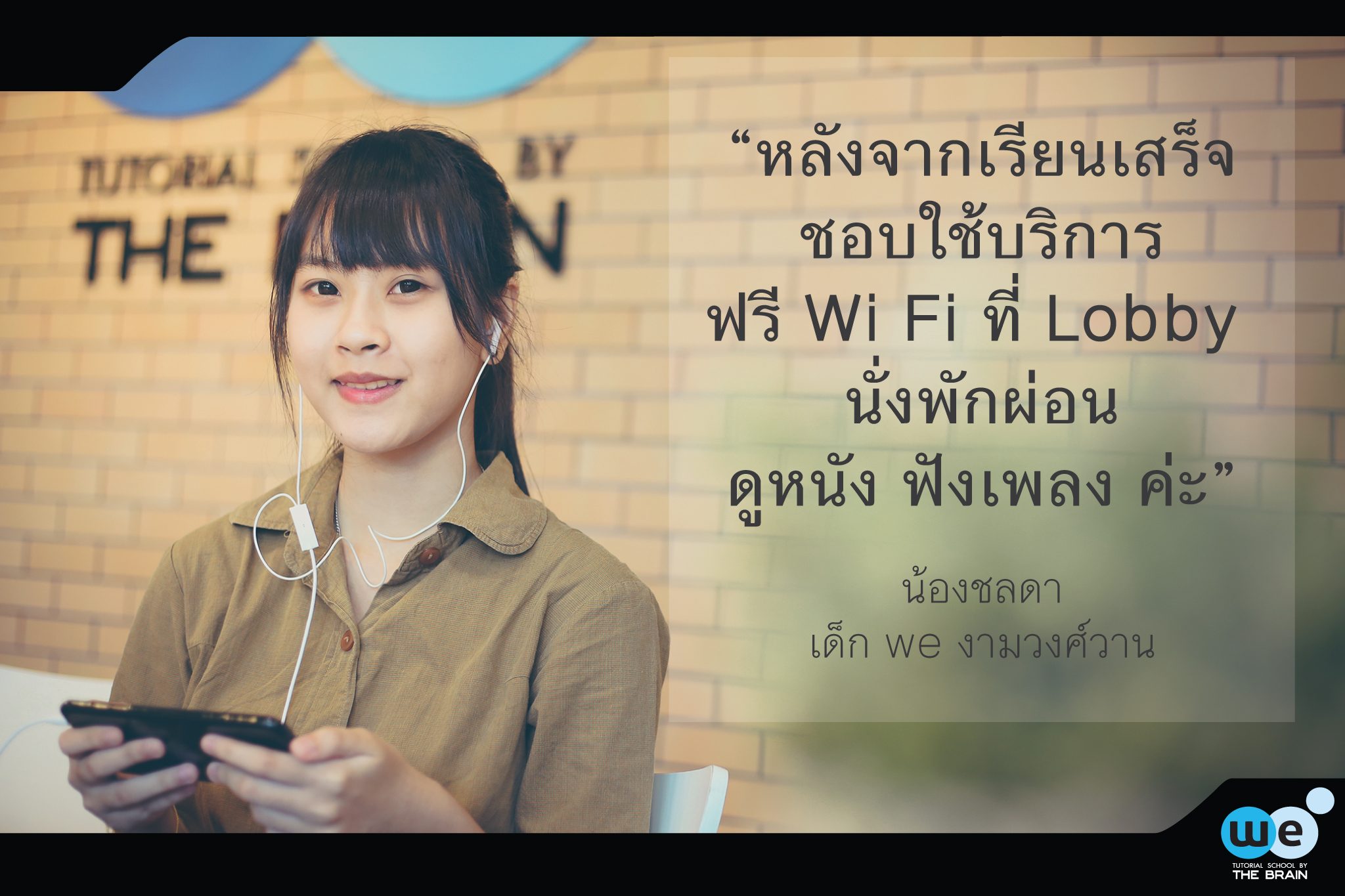 130659-สิ่งดีดี-1
