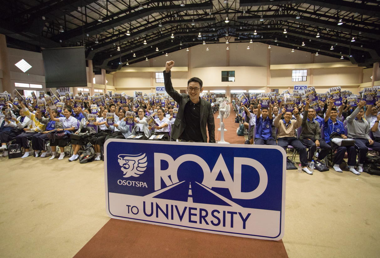 พี่กอล์ฟ-ติวคณิตศาสตร์-โครงการโอสถสภา-1
