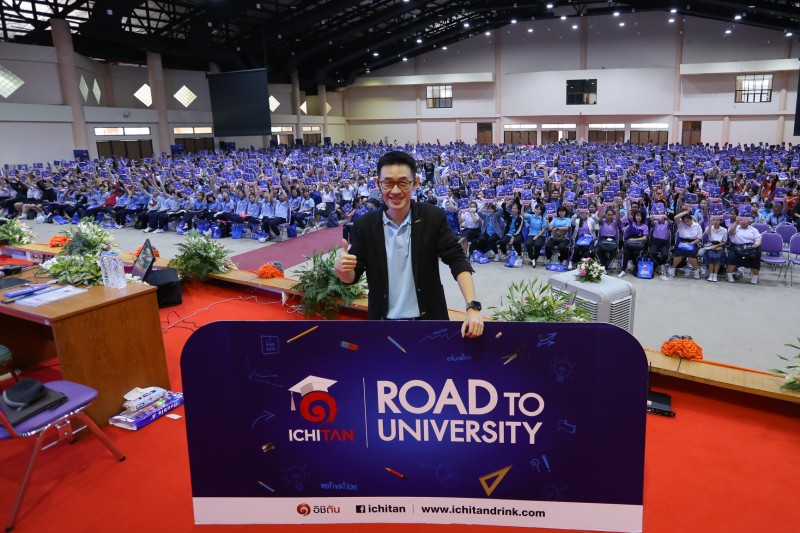 พี่กอล์ฟ-IchitanRoadtoUniversity2018-1