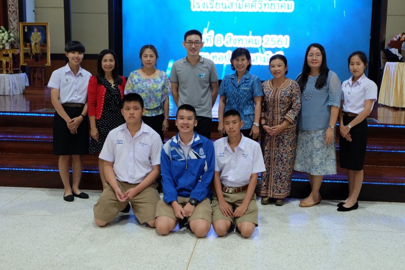 ติวสด-ijso-สามัคคีวิทยาคม-1