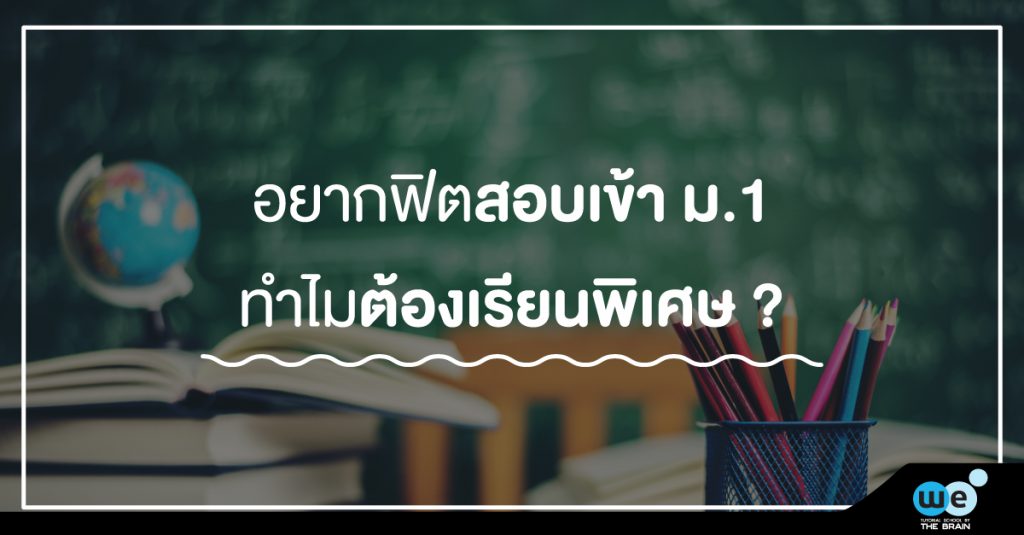 math-m1