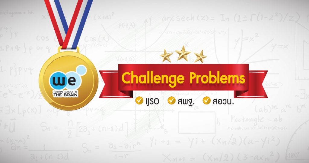 challenge problems
