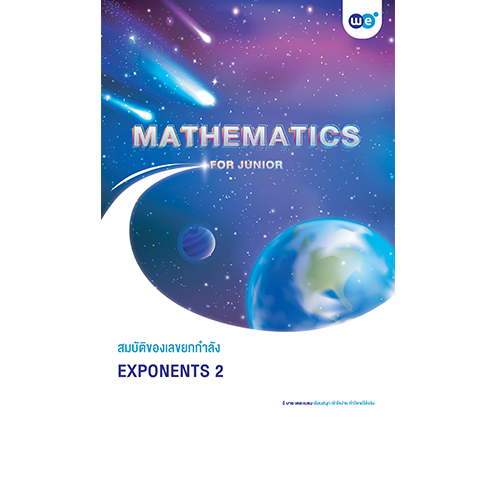 MON94298_1-B01-20240401