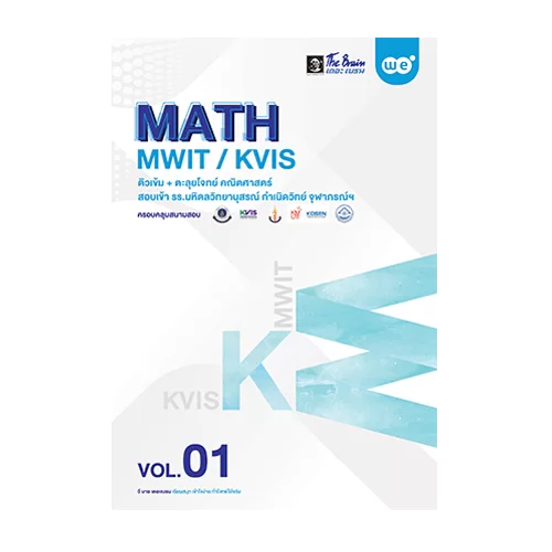 MON94383_3-B01-20240701